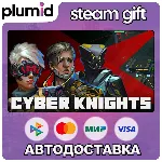 Cyber Knights: Flashpoint Steam Gift / Россия + МИР / АВТО