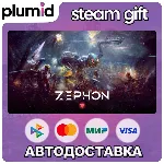 ZEPHON Steam Gift / Россия + МИР / АВТО