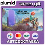 Dungeons of Hinterberg Steam Gift / Россия + МИР / АВТО