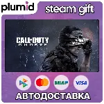 Call of Duty: Ghosts Complete Bundle Steam Gift / Россия + МИР / АВТО