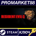 Resident Evil 3 Nemesis (1999) EU Steam КЛЮЧ - irongamers.ru