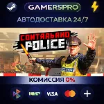 Contraband Police・ВЫБОР РЕГИОНА・STEAM GIFT АВТО・