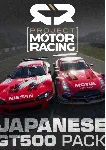 Project Motor Racing: Japanese GT500 Pack - Pre Order (Steam/WW)