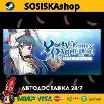 YOHANE THE PARHELION -BLAZE in the DEEPBLUE- + ВЫБОР РЕГИОНА STEAM - irongamers.ru