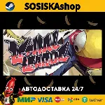 Lethal League + ВЫБОР РЕГИОНА STEAM