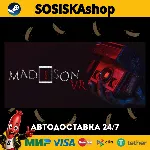 MADiSON VR + ВЫБОР РЕГИОНА STEAM