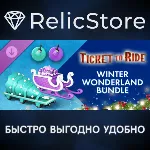 Ticket to Ride: Winter Wonderland Bundle DLC - STEAM - irongamers.ru