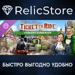 Ticket to Ride: Germany Expansion DLC - STEAM RU - irongamers.ru