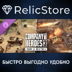 Company of Heroes 3: Dare & Destroy DLC - STEAM RU