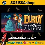 Elroy and the Aliens + ВЫБОР РЕГИОНА STEAM
