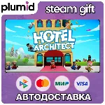 Hotel Architect Steam Gift / Россия + МИР / АВТО