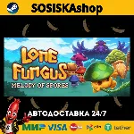 Lone Fungus: Melody of Spores + ВЫБОР РЕГИОНА STEAM - irongamers.ru
