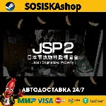 日本事故物件監視協会2 -Japan Stigmatized Property- + ВЫБОР РЕГИОНА STEAM