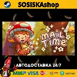 Mail Time + ВЫБОР РЕГИОНА STEAM