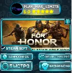 🎁 FOR HONOR *RU/BY/UA/СНГ Steam Auto