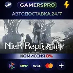 NieR Replicant ver.1.22474487139・ВЫБОР РЕГИОНА・STEAM GIFT АВТО・