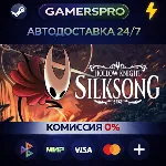 Hollow Knight: Silksong・ВЫБОР РЕГИОНА・STEAM GIFT АВТО・ - irongamers.ru