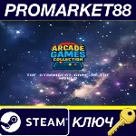 Arcade games collection - The strangest game in the world 15 DLC Steam КЛЮЧ - irongamers.ru