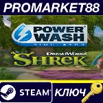 PowerWash Simulator – Shrek Special Pack DLC EU Steam КЛЮЧ - irongamers.ru