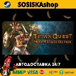 Titan Quest Anniversary Edition + ВЫБОР РЕГИОНА STEAM - irongamers.ru