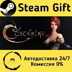 🚀 Concubine 🤖 Steam Gift Россия ⚡ мгновенно