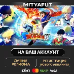 CAPTAIN TSUBASA 2: WORLD FIGHTERS | ПОДАРОК STEAM