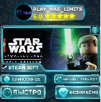 🎁 LEGO Star Wars: The Skywalker Saga Galactic Edition *UA/KZ/СНГ/TR/AR Steam Auto