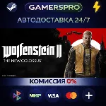 Wolfenstein II: The New Colossus・ВЫБОР РЕГИОНА・STEAM GIFT АВТО・ - irongamers.ru