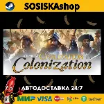 Sid Meier's Civilization IV: Colonization + ВЫБОР РЕГИОНА STEAM