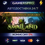 Smalland: Survive the Wilds・ВЫБОР РЕГИОНА・STEAM GIFT АВТО・