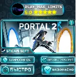 🎁 Portal 2 *RU/BY/UA/СНГ Steam Auto