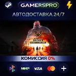 State of Decay 2: Juggernaut Edition・ВЫБОР РЕГИОНА・STEAM GIFT АВТО・