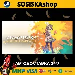Momodora: Moonlit Farewell + ВЫБОР РЕГИОНА STEAM
