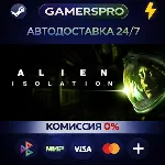 Alien: Isolation・ВЫБОР РЕГИОНА・STEAM GIFT АВТО・