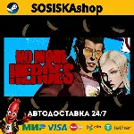 No More Heroes + ВЫБОР РЕГИОНА STEAM - irongamers.ru