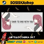 7 Days to End with You + ВЫБОР РЕГИОНА STEAM - irongamers.ru