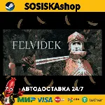 Felvidek + ВЫБОР РЕГИОНА STEAM
