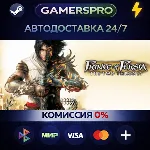 Prince of Persia The Two Thrones™・ВЫБОР РЕГИОНА・STEAM GIFT АВТО・ - irongamers.ru
