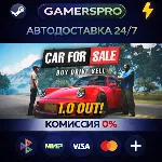 Car For Sale Simulator 2023・ВЫБОР РЕГИОНА・STEAM GIFT АВТО・