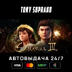 Shenmue 3 - Digital Deluxe STEAM GIFT - irongamers.ru