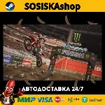 Monster Energy Supercross 25 - The Official Video Game + ВЫБОР РЕГИОНА STEAM
