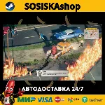 Deliver At All Costs + ВЫБОР РЕГИОНА STEAM