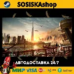Deus Ex: Mankind Divided + ВЫБОР РЕГИОНА STEAM