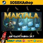Maktala: Slime Lootfest + ВЫБОР РЕГИОНА STEAM