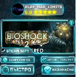 🎁 BioShock 2 Remastered *RU/BY/UA/СНГ Steam Auto
