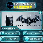 🎁 Batman Arkham Origins *RU/BY/UA/СНГ Steam Auto