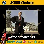 Hitman: Blood Money + ВЫБОР РЕГИОНА STEAM