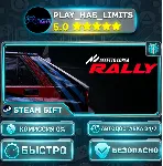 🎁 Assetto Corsa Rally *RU/BY/UA/СНГ Steam Auto