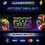 Plants vs. Zombies™ Garden Warfare 2: Deluxe Edition・ВЫБОР РЕГИОНА・STEAM GIFT АВТО・ - irongamers.ru
