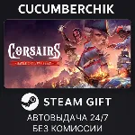 Corsairs - Battle of the Caribbean STEAM GIFT AUTO RU+МИР - irongamers.ru